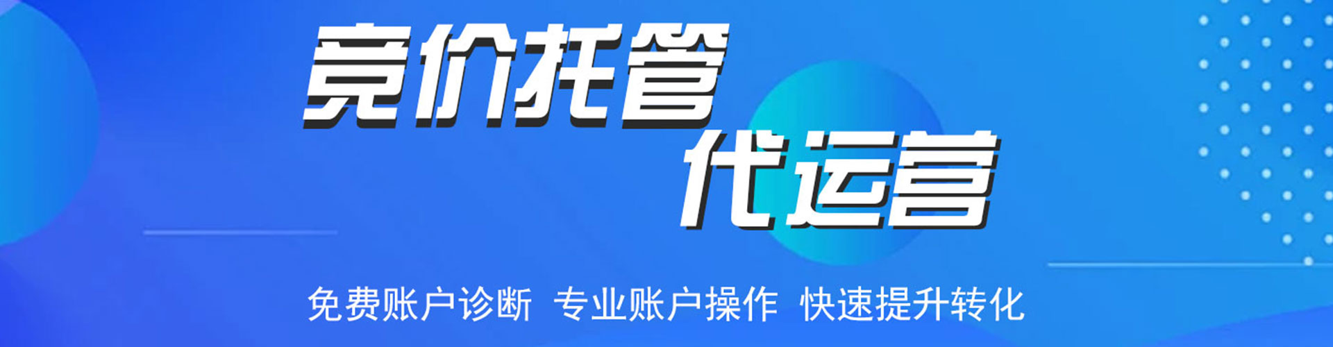 北票快手信息流
