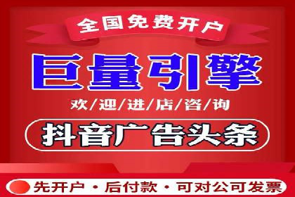 推广开户成本估算案例